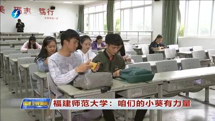 福建師范大學福清分校2010年體科系、電信系迎新晚會(6/7)_土豆視頻