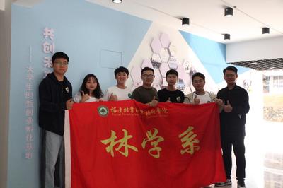 林學(xué)系學(xué)生干部赴福建師范大學(xué)福清分校文法學(xué)院開展交流活動