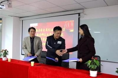 福清市青創(chuàng)會與福建師大福清分校經(jīng)管、教育學(xué)院戰(zhàn)略簽約