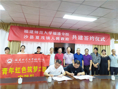 福建師大福清分校“果酒飄香”創(chuàng)業(yè)團隊助力鄉(xiāng)村振興
