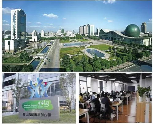 昆山兩岸創客學院第四期公開課 初創企業產品創新 融資實務課程