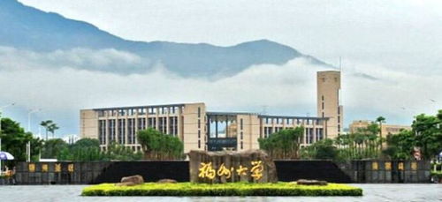 福建 實力最強的 六所大學,有三所在福州,你知道幾所呢
