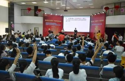 【職工之窗】福清市金融法治知識競賽成功舉辦