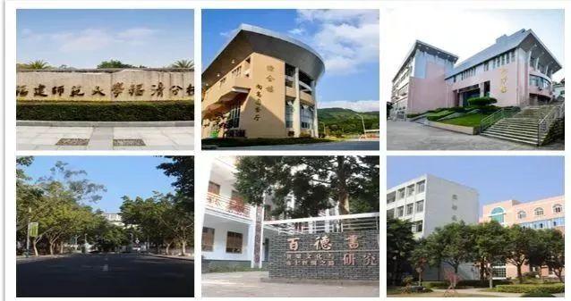 這十幾所高校要改名了,福建3所學校上榜,有沒有你的學校?