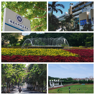 福建技術師范學院正式獲批簡稱“福師院”，邁向新發(fā)展階段