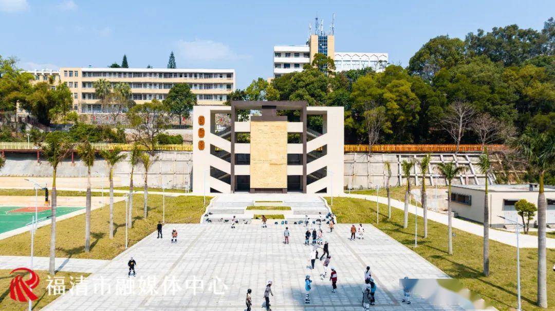 福建師范大學福清分校的起源與發(fā)展