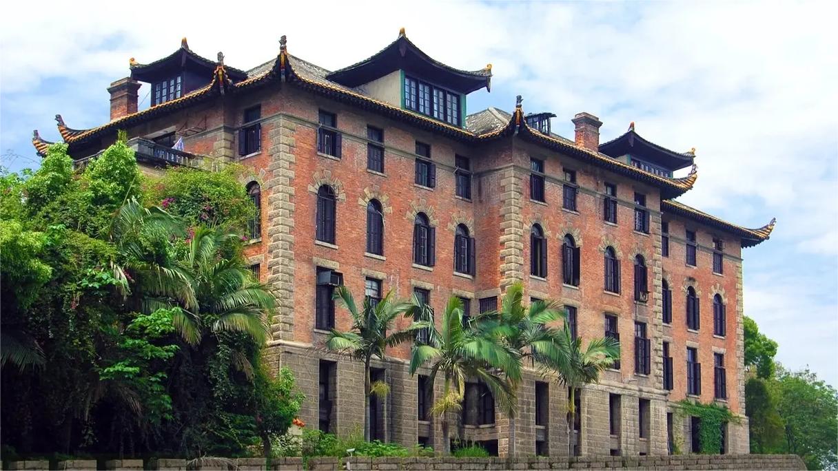 福建師范大學(xué)——福建省師范教育的“黃埔軍校”