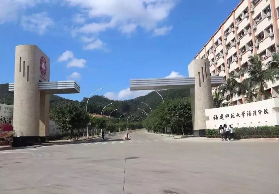 情暖英才?筑夢(mèng)未來(lái)——新福興玻璃助學(xué)捐贈(zèng)公益項(xiàng)目簽約福建師范大學(xué)福清分校